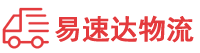 益阳到新城镇物流公司